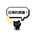 スタンプで全てを完結しようとする件（個別スタンプ：19）