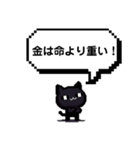 スタンプで全てを完結しようとする件（個別スタンプ：20）