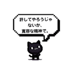スタンプで全てを完結しようとする件（個別スタンプ：22）