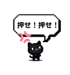 スタンプで全てを完結しようとする件（個別スタンプ：24）