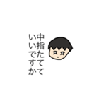 煽り上手のあおり君スタンプ（個別スタンプ：2）