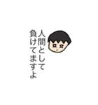 煽り上手のあおり君スタンプ（個別スタンプ：3）