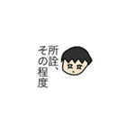 煽り上手のあおり君スタンプ（個別スタンプ：4）