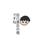 煽り上手のあおり君スタンプ（個別スタンプ：5）