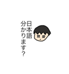 煽り上手のあおり君スタンプ（個別スタンプ：6）