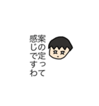 煽り上手のあおり君スタンプ（個別スタンプ：7）