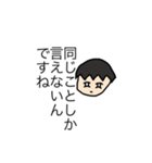 煽り上手のあおり君スタンプ（個別スタンプ：8）