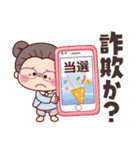 文字くっきり見やすい★可愛いばぁばの日常（個別スタンプ：38）