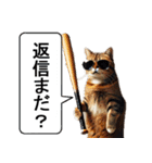 猫ならウザくても許される説【煽り性能高】（個別スタンプ：6）