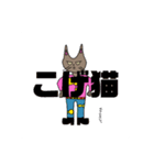 イラストカウのスタンプ      こげ猫（個別スタンプ：2）
