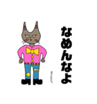 イラストカウのスタンプ      こげ猫（個別スタンプ：27）