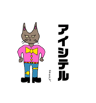 イラストカウのスタンプ      こげ猫（個別スタンプ：29）