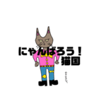 イラストカウのスタンプ      こげ猫（個別スタンプ：40）