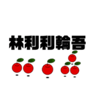 イラストカウのスタンプ     リンゴ（個別スタンプ：38）