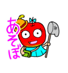 キモかわいい！りんごちゃん（個別スタンプ：10）