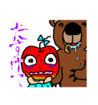 キモかわいい！りんごちゃん（個別スタンプ：14）