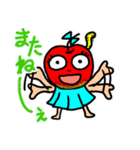 キモかわいい！りんごちゃん（個別スタンプ：20）