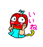 キモかわいい！りんごちゃん（個別スタンプ：21）