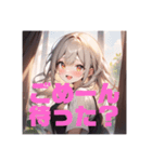 不知火スタンプ⑦（個別スタンプ：3）