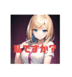 不知火スタンプ⑦（個別スタンプ：7）