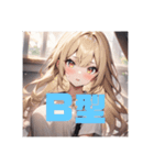 不知火スタンプ⑥（個別スタンプ：3）