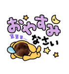 ヤンチャなラテ（個別スタンプ：2）