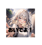 不知火スタンプ⑧（個別スタンプ：1）
