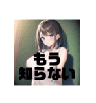 不知火スタンプ⑧（個別スタンプ：3）