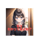 不知火スタンプ⑧（個別スタンプ：6）