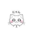 親しみやすいネコさん（個別スタンプ：39）