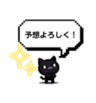 スタンプで全てを完結しようとするザンス（個別スタンプ：1）