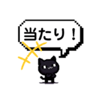スタンプで全てを完結しようとするザンス（個別スタンプ：2）