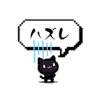 スタンプで全てを完結しようとするザンス（個別スタンプ：3）