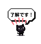 スタンプで全てを完結しようとするザンス（個別スタンプ：4）