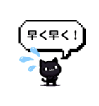 スタンプで全てを完結しようとするザンス（個別スタンプ：5）