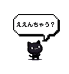 スタンプで全てを完結しようとするザンス（個別スタンプ：6）