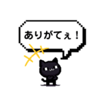 スタンプで全てを完結しようとするザンス（個別スタンプ：7）