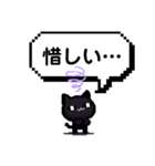 スタンプで全てを完結しようとするザンス（個別スタンプ：8）