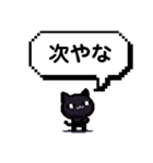 スタンプで全てを完結しようとするザンス（個別スタンプ：9）