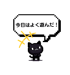 スタンプで全てを完結しようとするザンス（個別スタンプ：12）