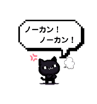 スタンプで全てを完結しようとするザンス（個別スタンプ：25）