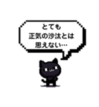 スタンプで全てを完結しようとするザンス（個別スタンプ：26）