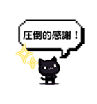 スタンプで全てを完結しようとするザンス（個別スタンプ：27）
