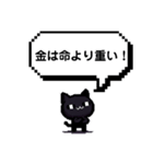 スタンプで全てを完結しようとするザンス（個別スタンプ：28）