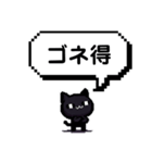 スタンプで全てを完結しようとするザンス（個別スタンプ：29）