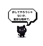 スタンプで全てを完結しようとするザンス（個別スタンプ：30）