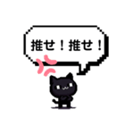 スタンプで全てを完結しようとするザンス（個別スタンプ：31）