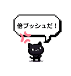 スタンプで全てを完結しようとするザンス（個別スタンプ：33）