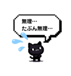スタンプで全てを完結しようとするザンス（個別スタンプ：34）