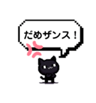 スタンプで全てを完結しようとするザンス（個別スタンプ：36）